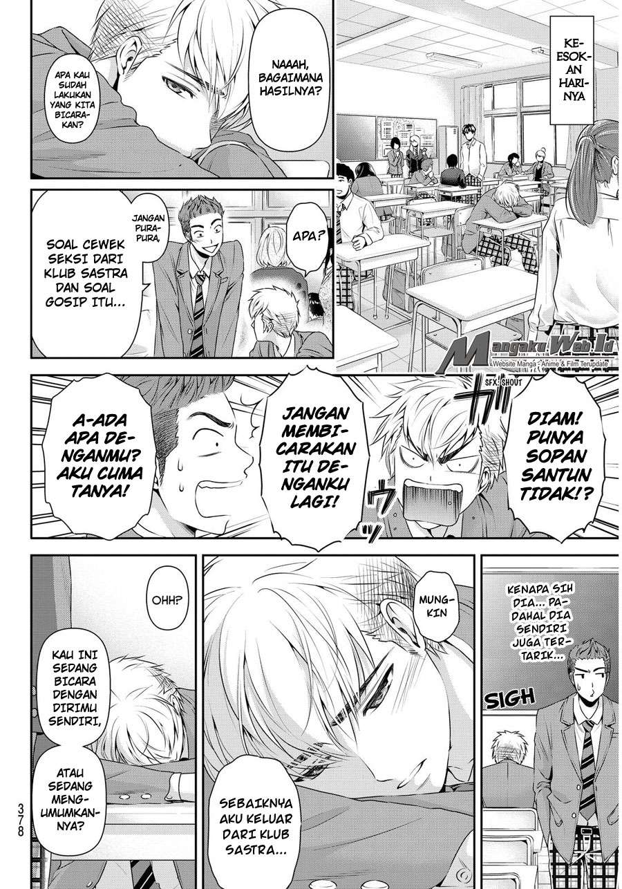Domestic na Kanojo Chapter 81 - halaman 13