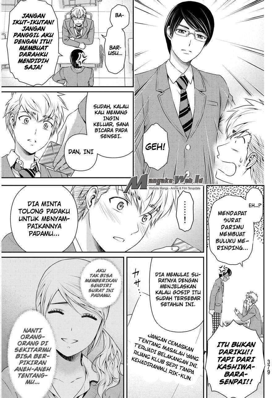 Domestic na Kanojo Chapter 81 - halaman 14