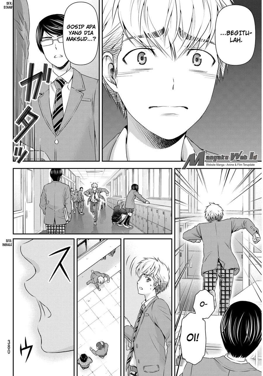 Domestic na Kanojo Chapter 81 - halaman 15