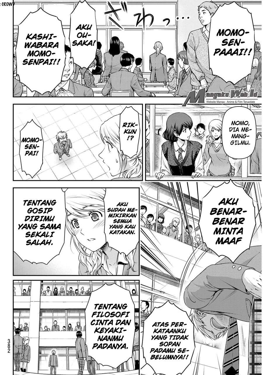 Domestic na Kanojo Chapter 81 - halaman 17