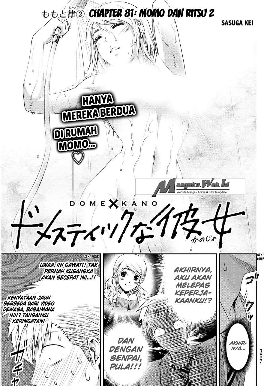 Domestic na Kanojo Chapter 81 - halaman 2