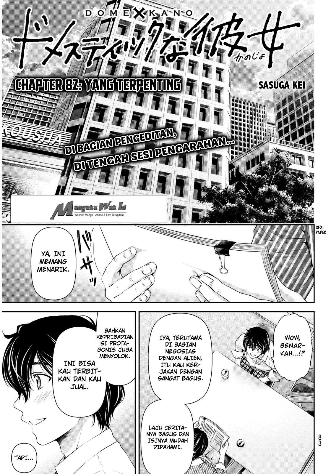 Domestic na Kanojo Chapter 82 - halaman 2