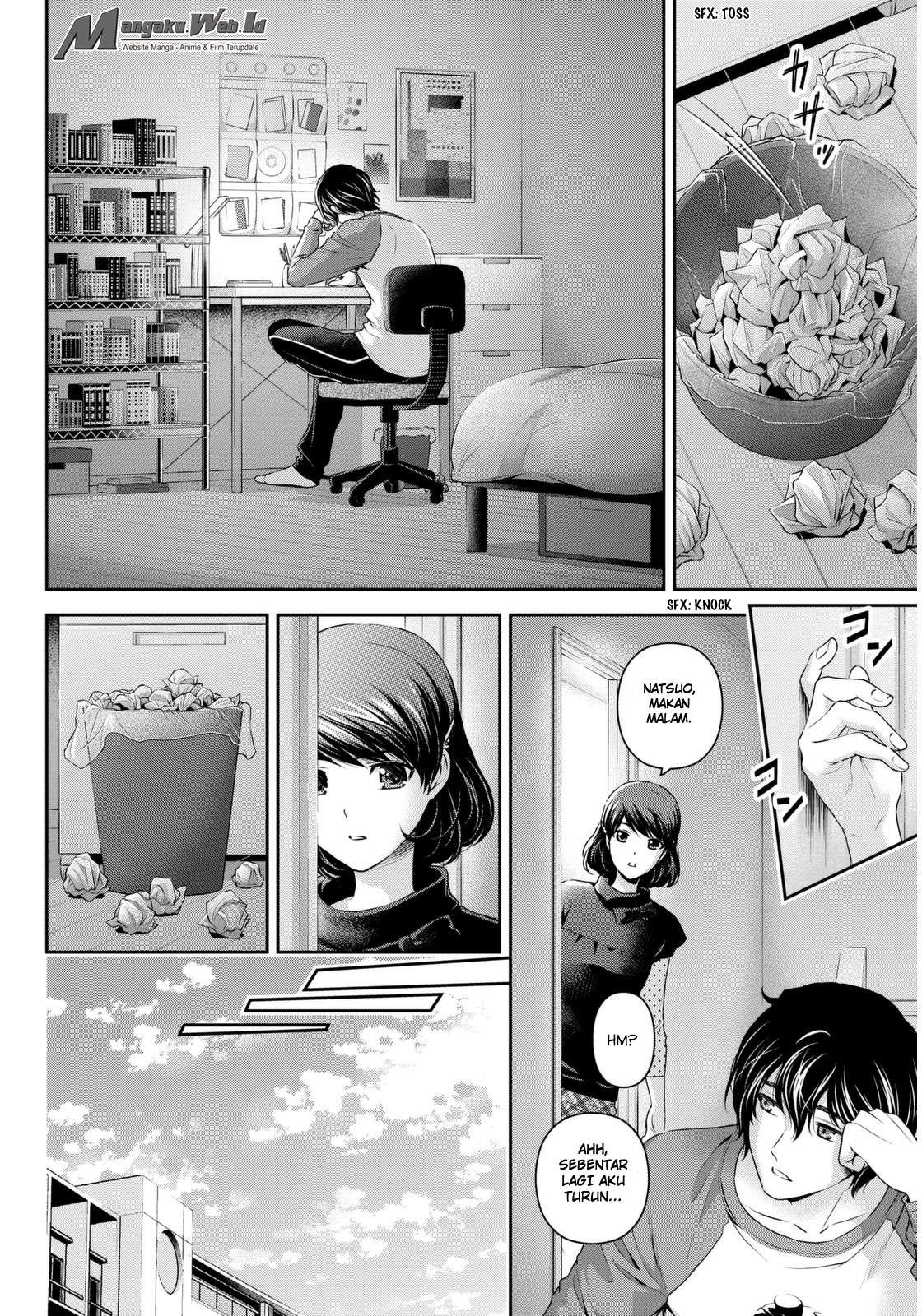 Domestic na Kanojo Chapter 82 - halaman 5