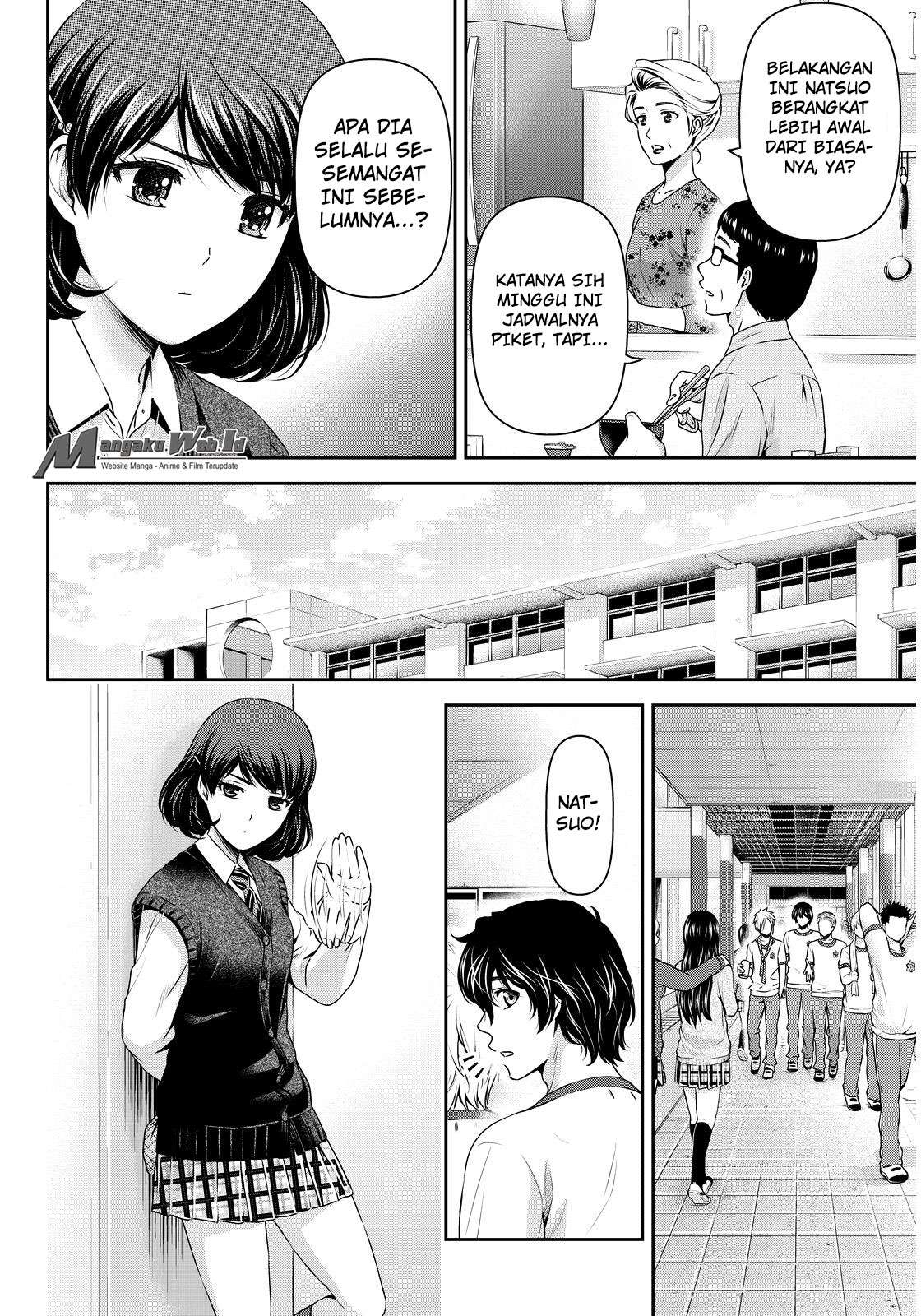 Domestic na Kanojo Chapter 84 - halaman 11