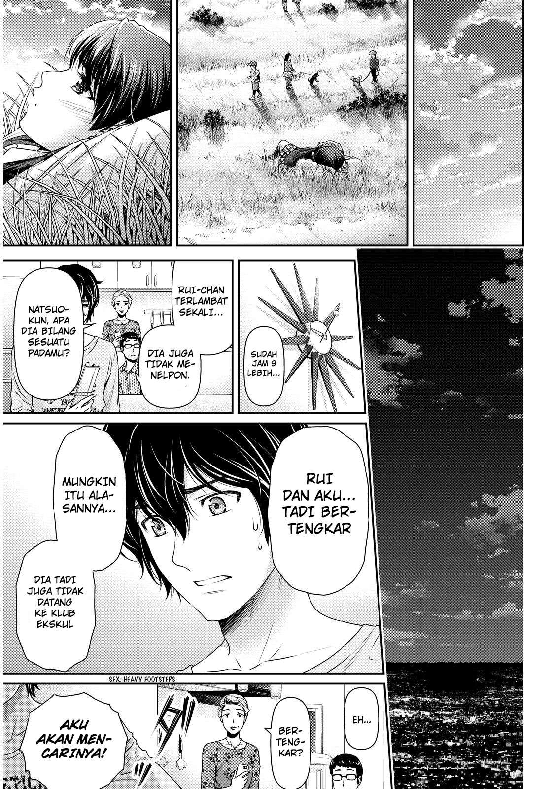 Domestic na Kanojo Chapter 84 - halaman 14