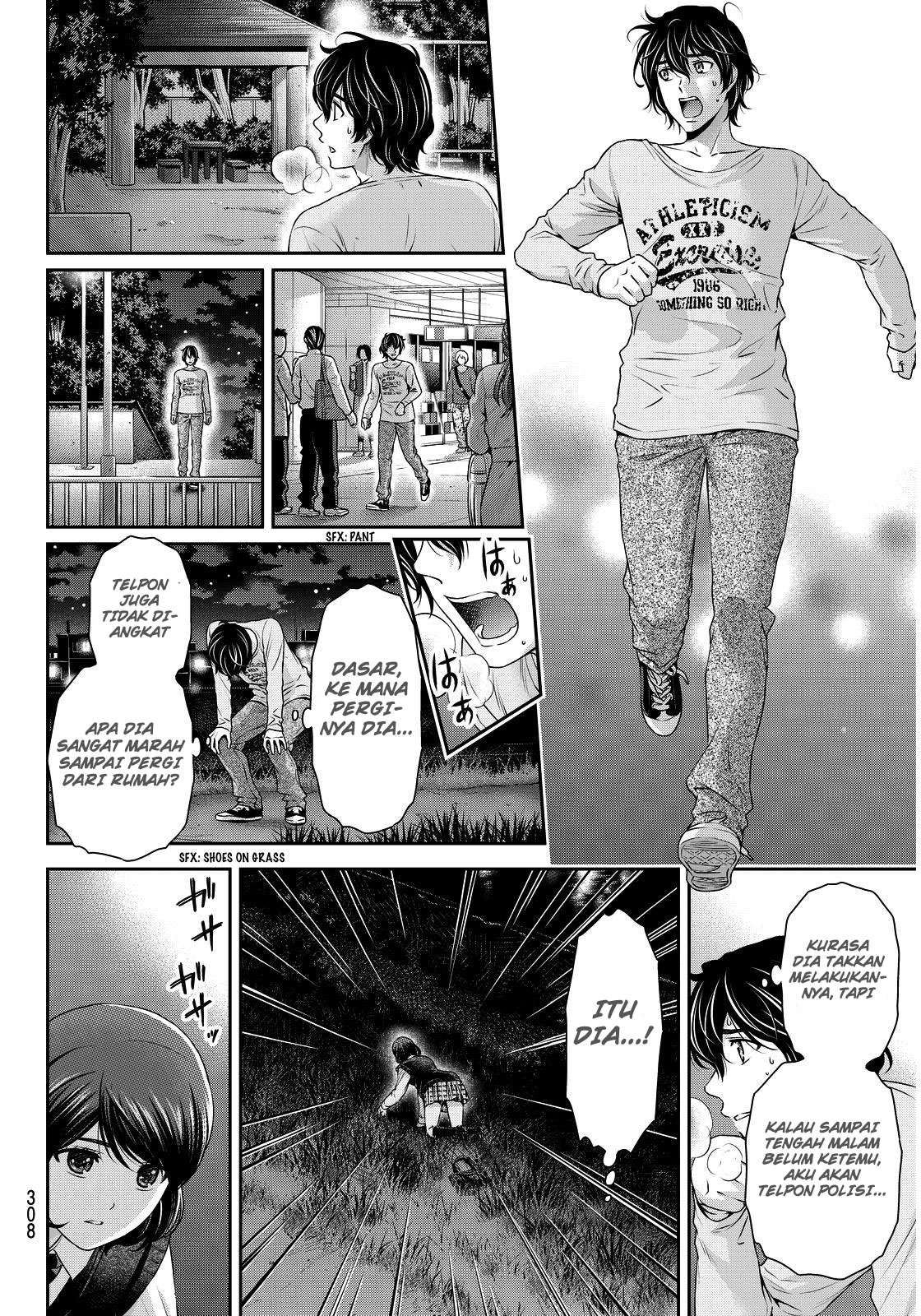 Domestic na Kanojo Chapter 84 - halaman 15
