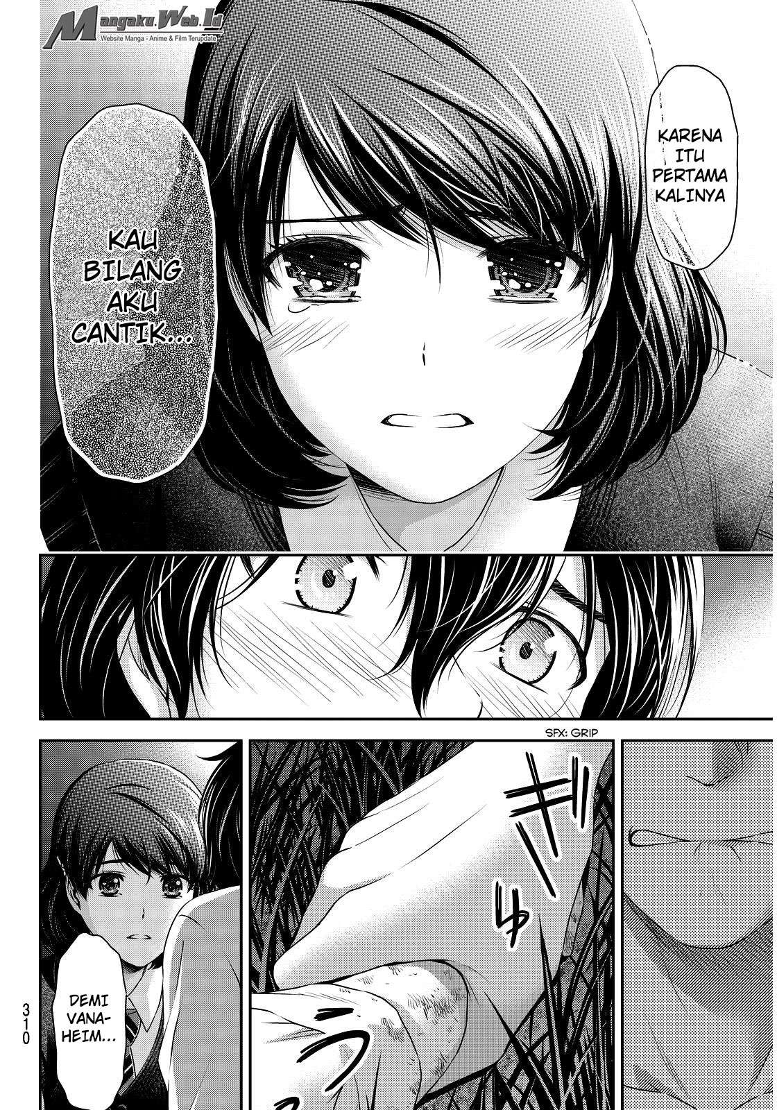 Domestic na Kanojo Chapter 84 - halaman 17