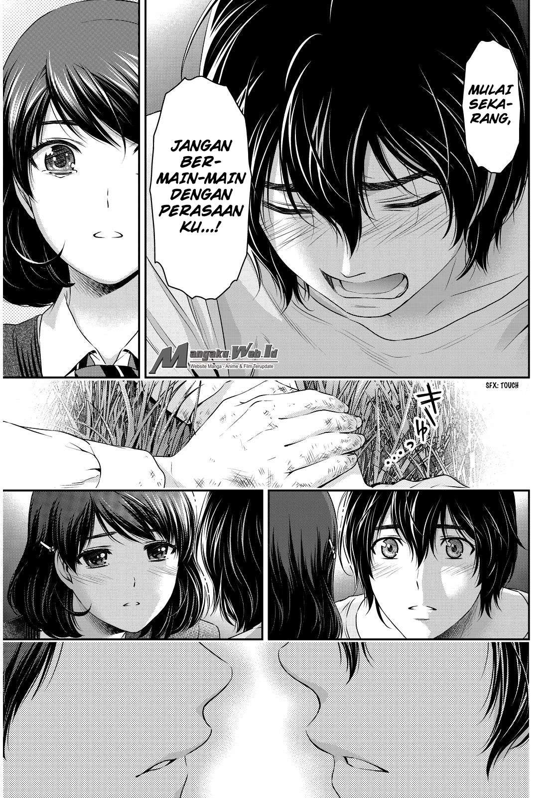 Domestic na Kanojo Chapter 84 - halaman 18