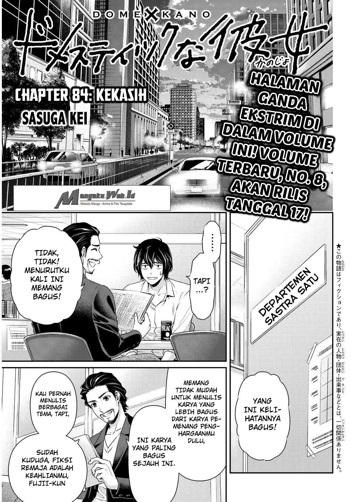 Domestic na Kanojo Chapter 84 - halaman 2