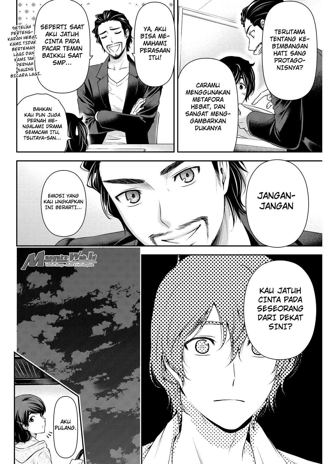 Domestic na Kanojo Chapter 84 - halaman 3
