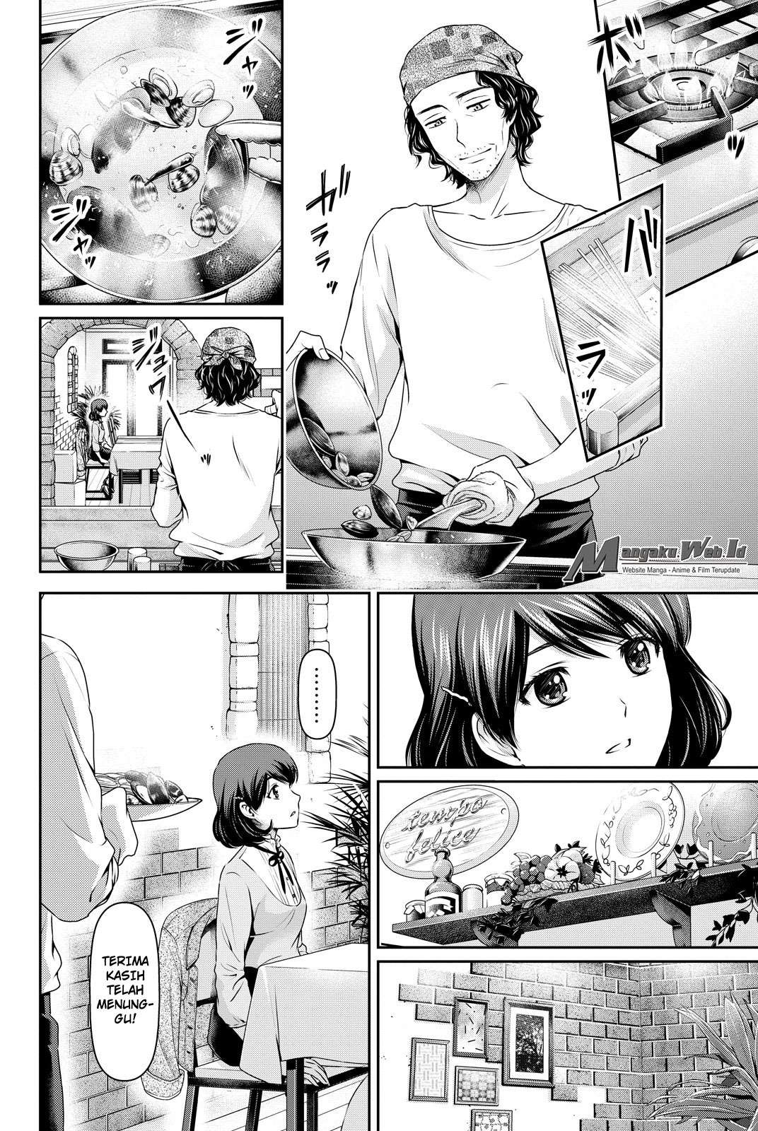 Domestic na Kanojo Chapter 86 - halaman 11