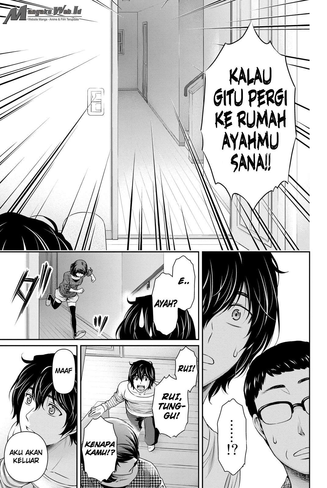 Domestic na Kanojo Chapter 86 - halaman 22