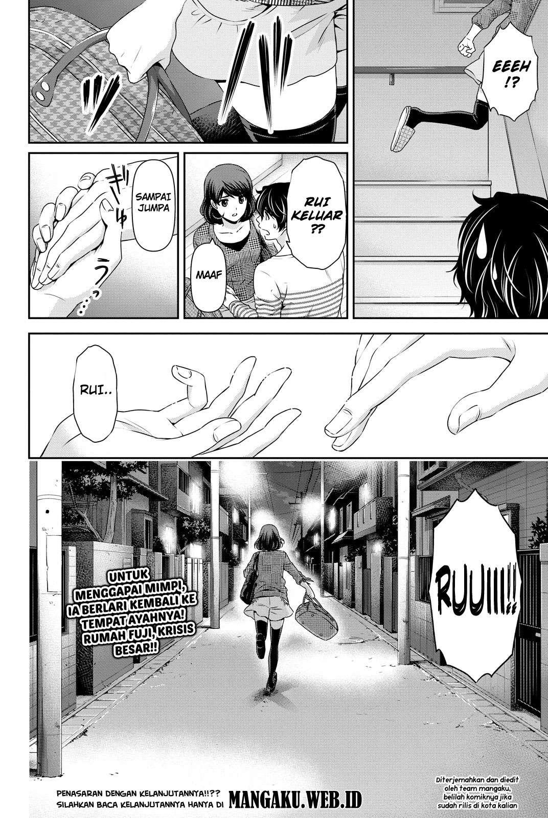 Domestic na Kanojo Chapter 86 - halaman 23