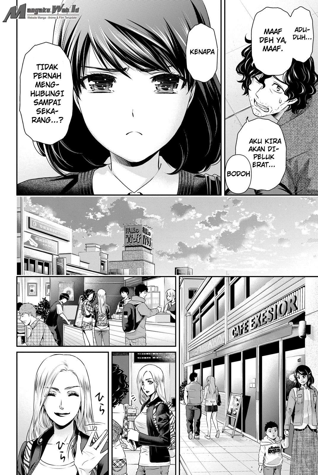 Domestic na Kanojo Chapter 86 - halaman 3