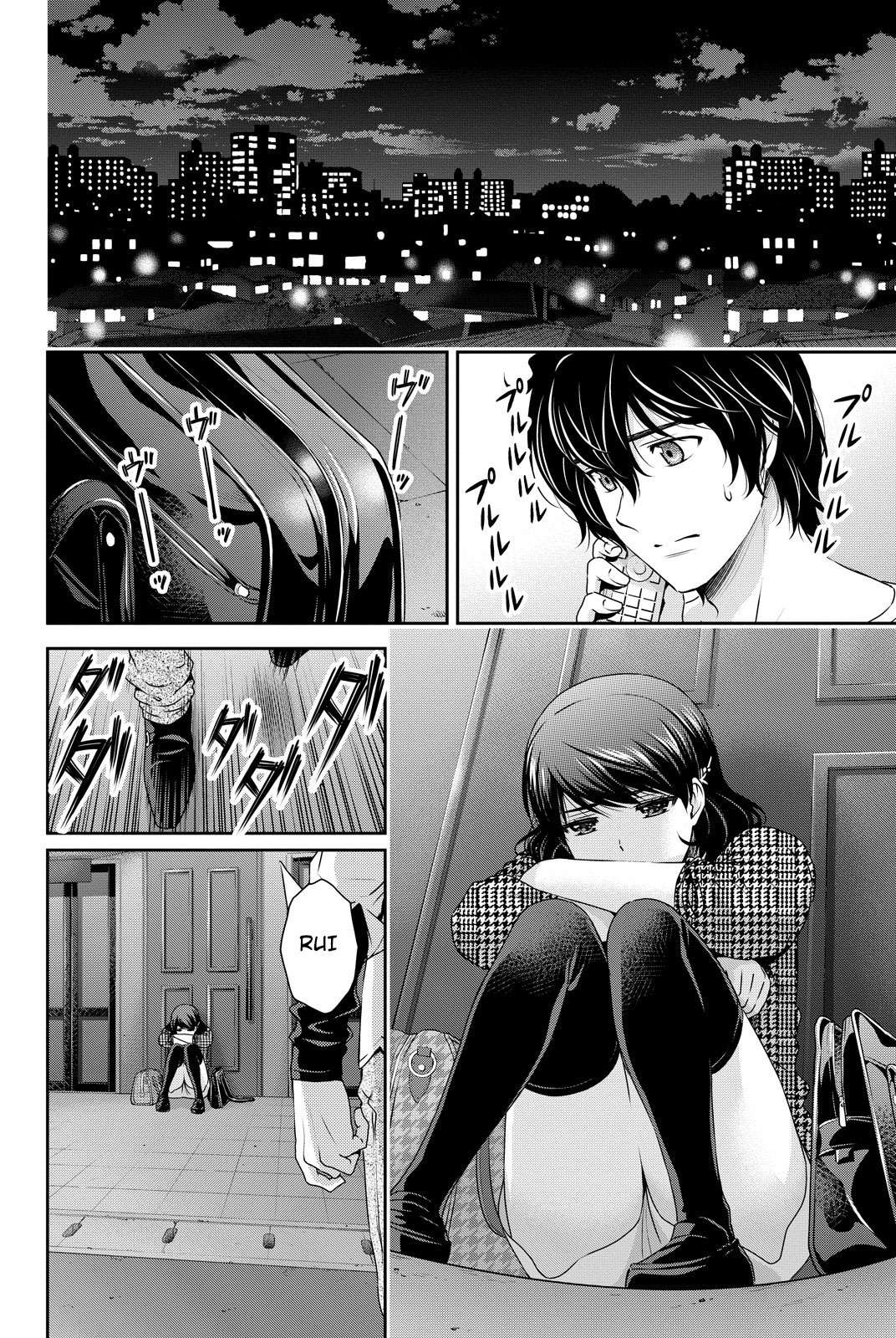 Domestic na Kanojo Chapter 87 - halaman 3