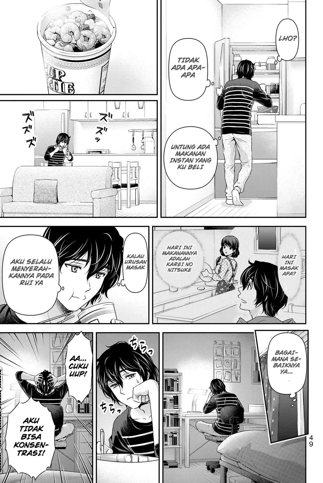 Domestic na Kanojo Chapter 87 - halaman 8