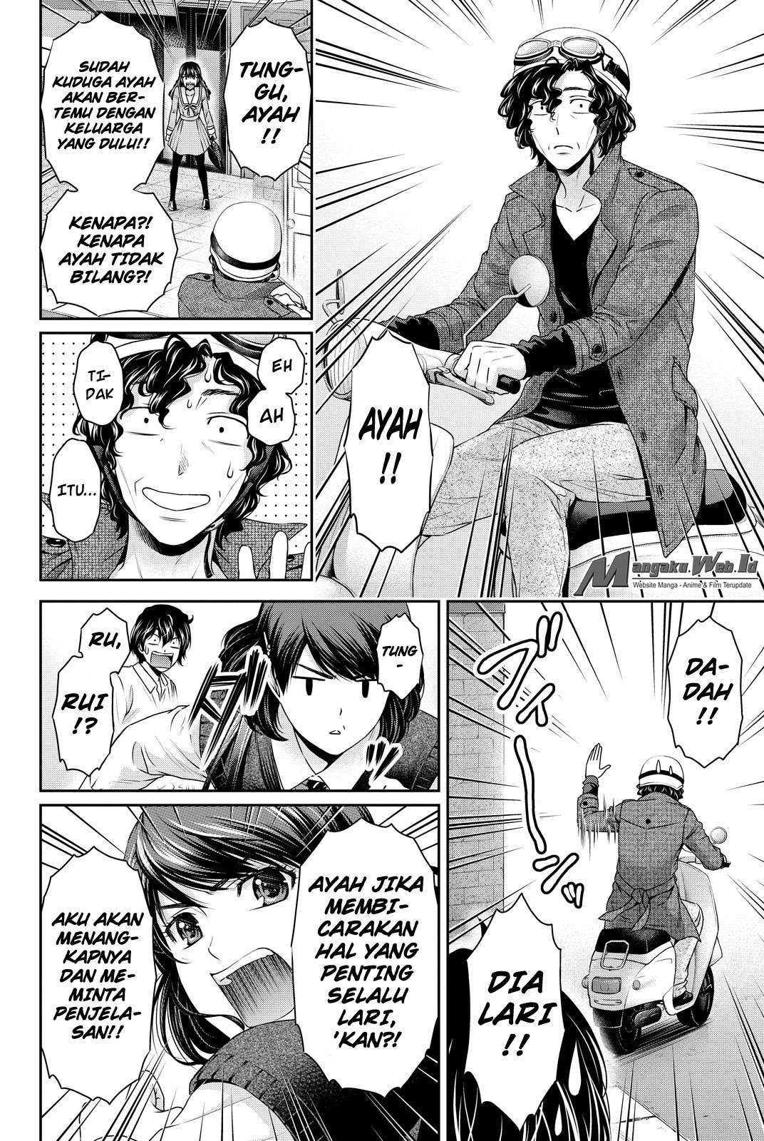 Domestic na Kanojo Chapter 88 - halaman 5