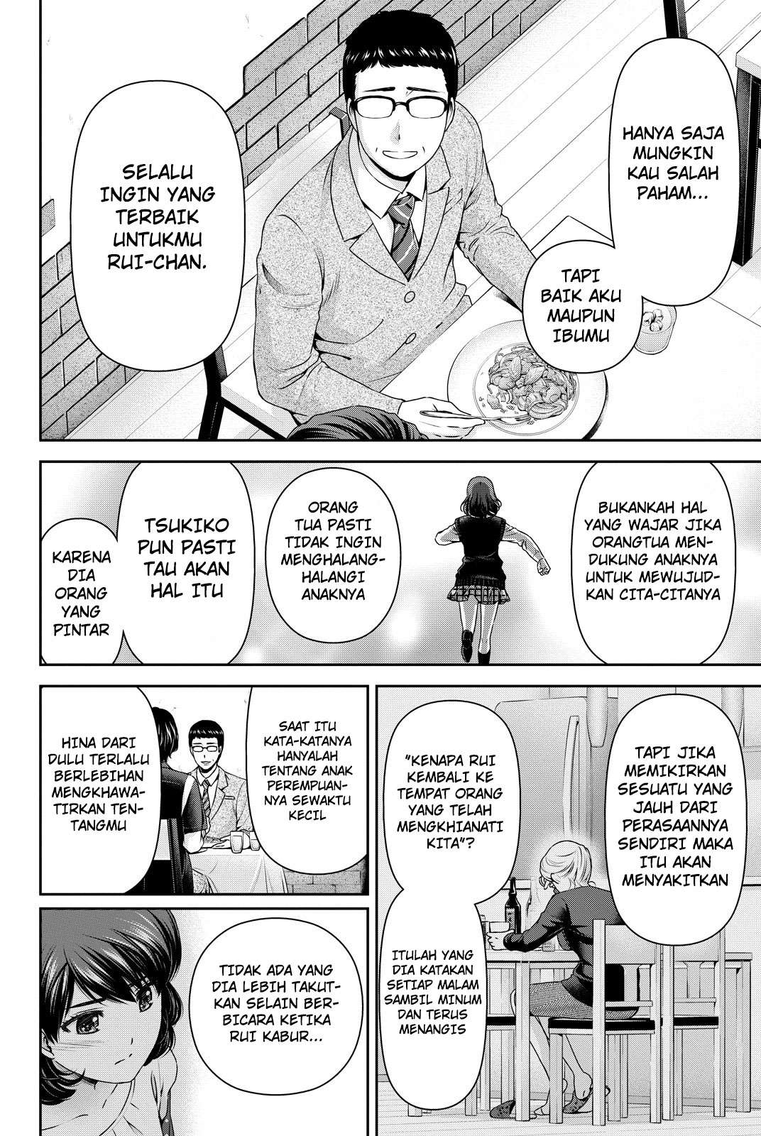 Domestic na Kanojo Chapter 89 - halaman 11
