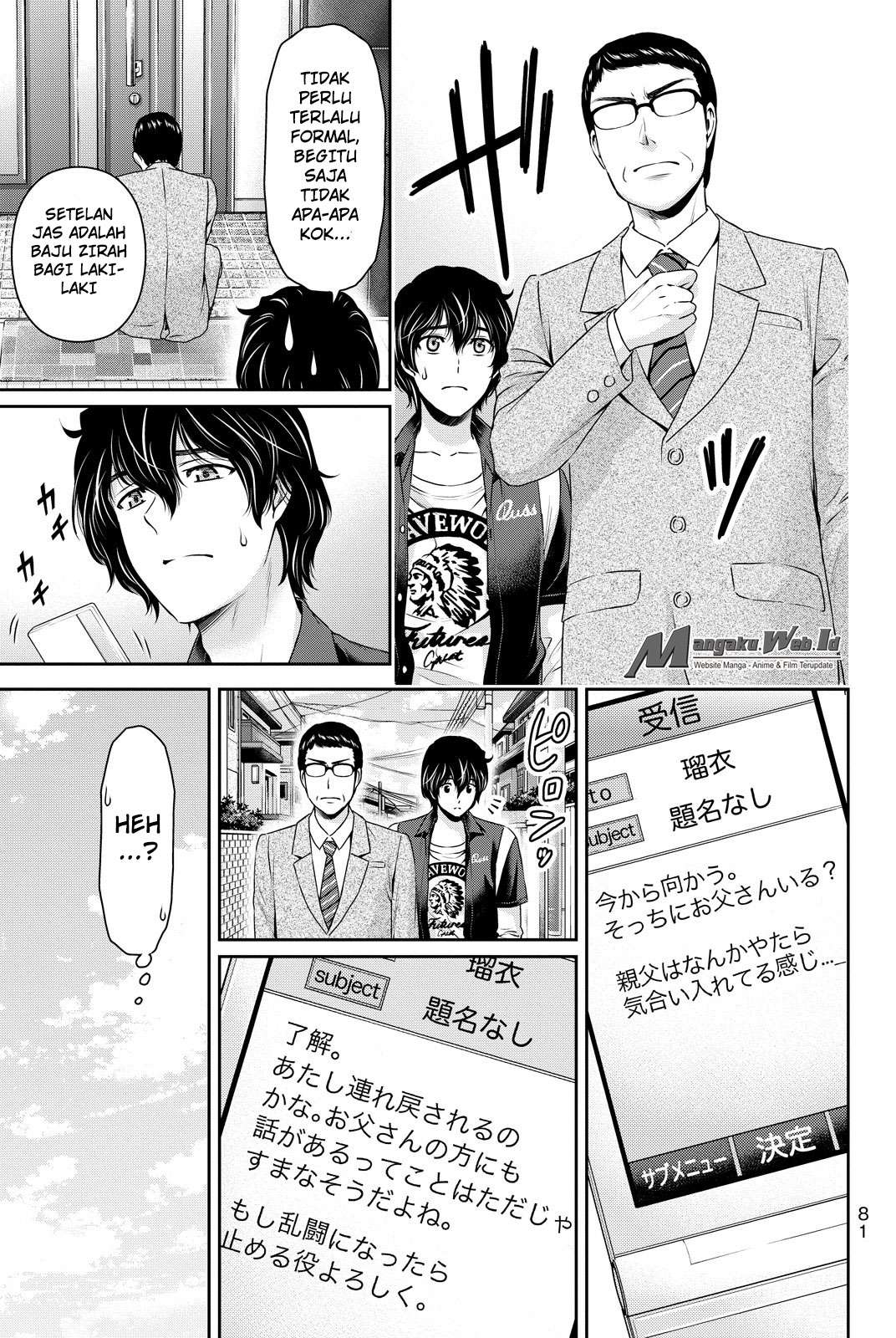 Domestic na Kanojo Chapter 89 - halaman 4