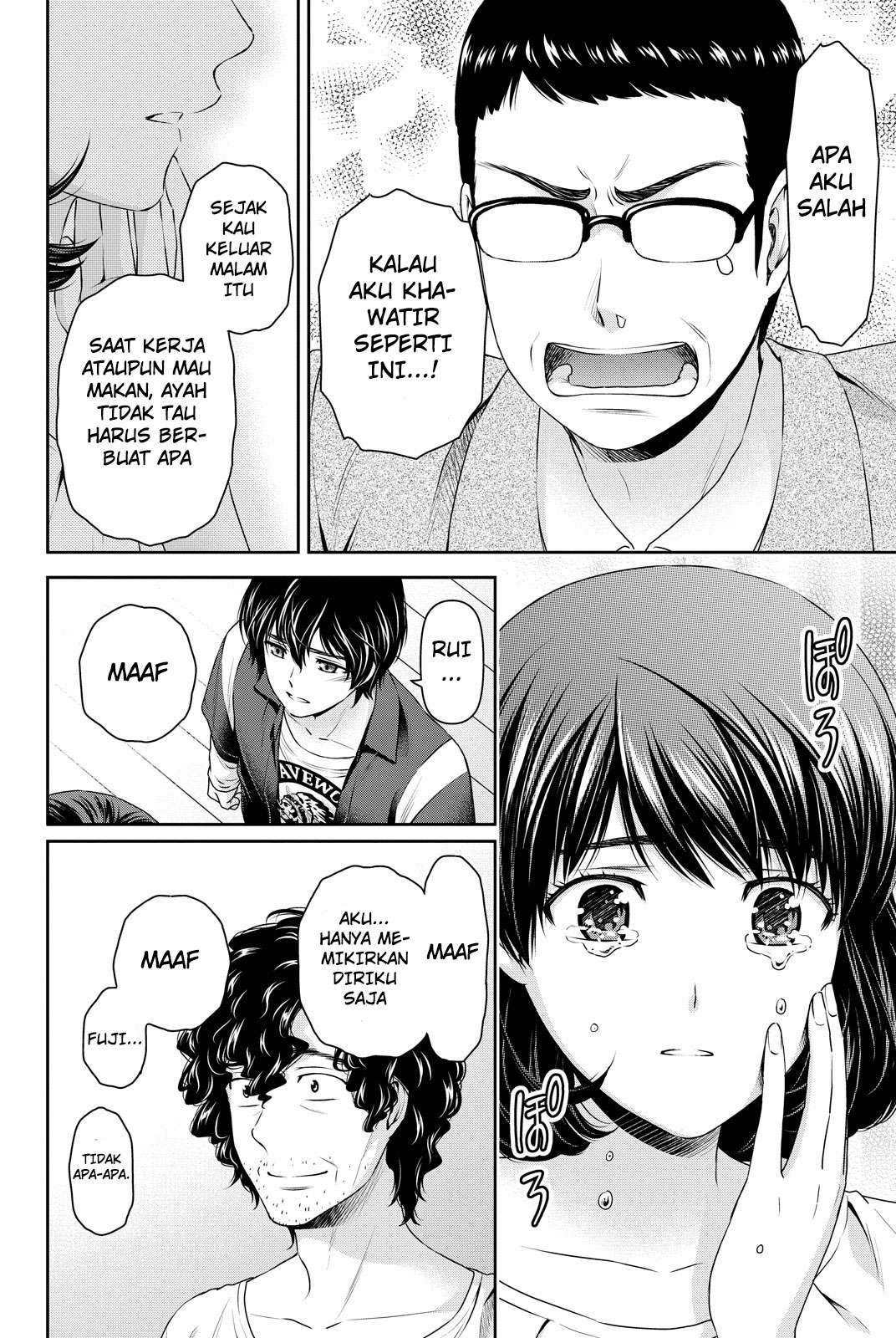 Domestic na Kanojo Chapter 89 - halaman 9