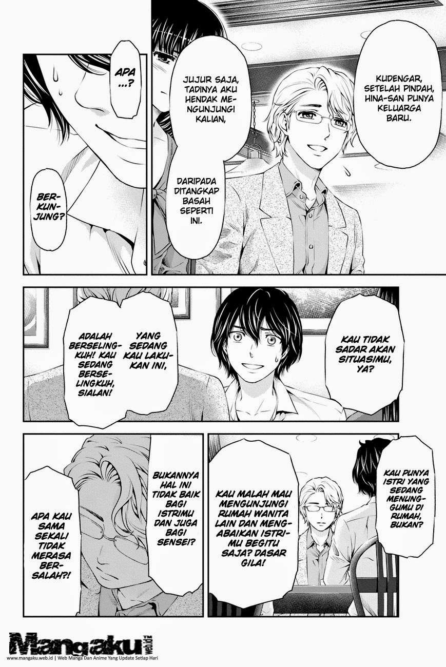 Domestic na Kanojo Chapter 9 - halaman 12