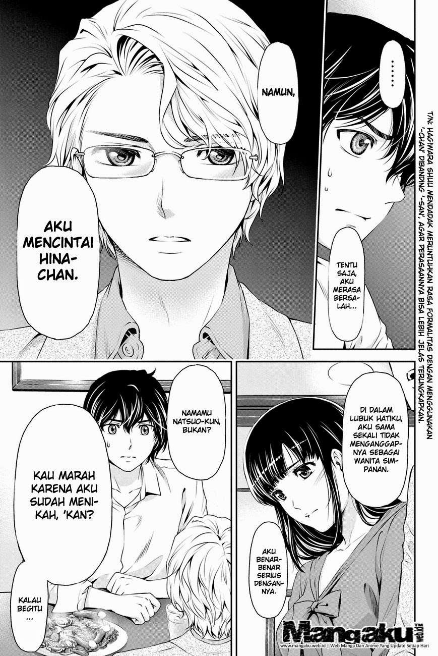 Domestic na Kanojo Chapter 9 - halaman 13