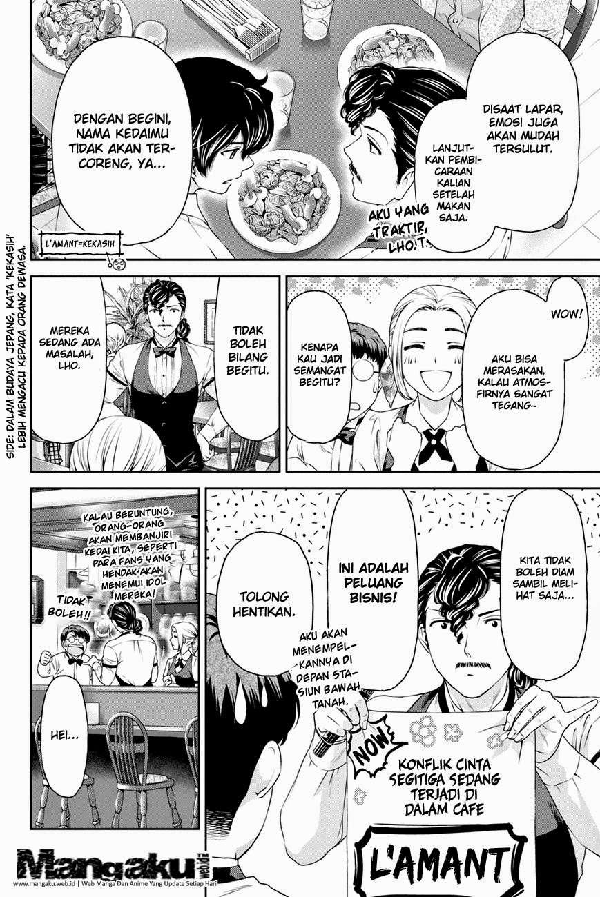 Domestic na Kanojo Chapter 9 - halaman 8