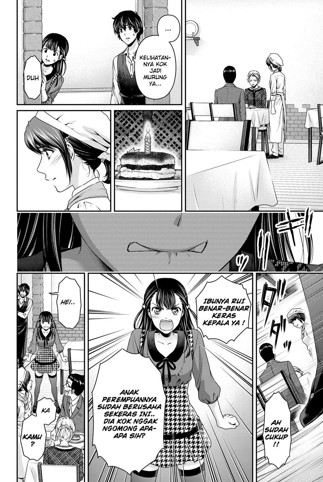 Domestic na Kanojo Chapter 90 - halaman 13