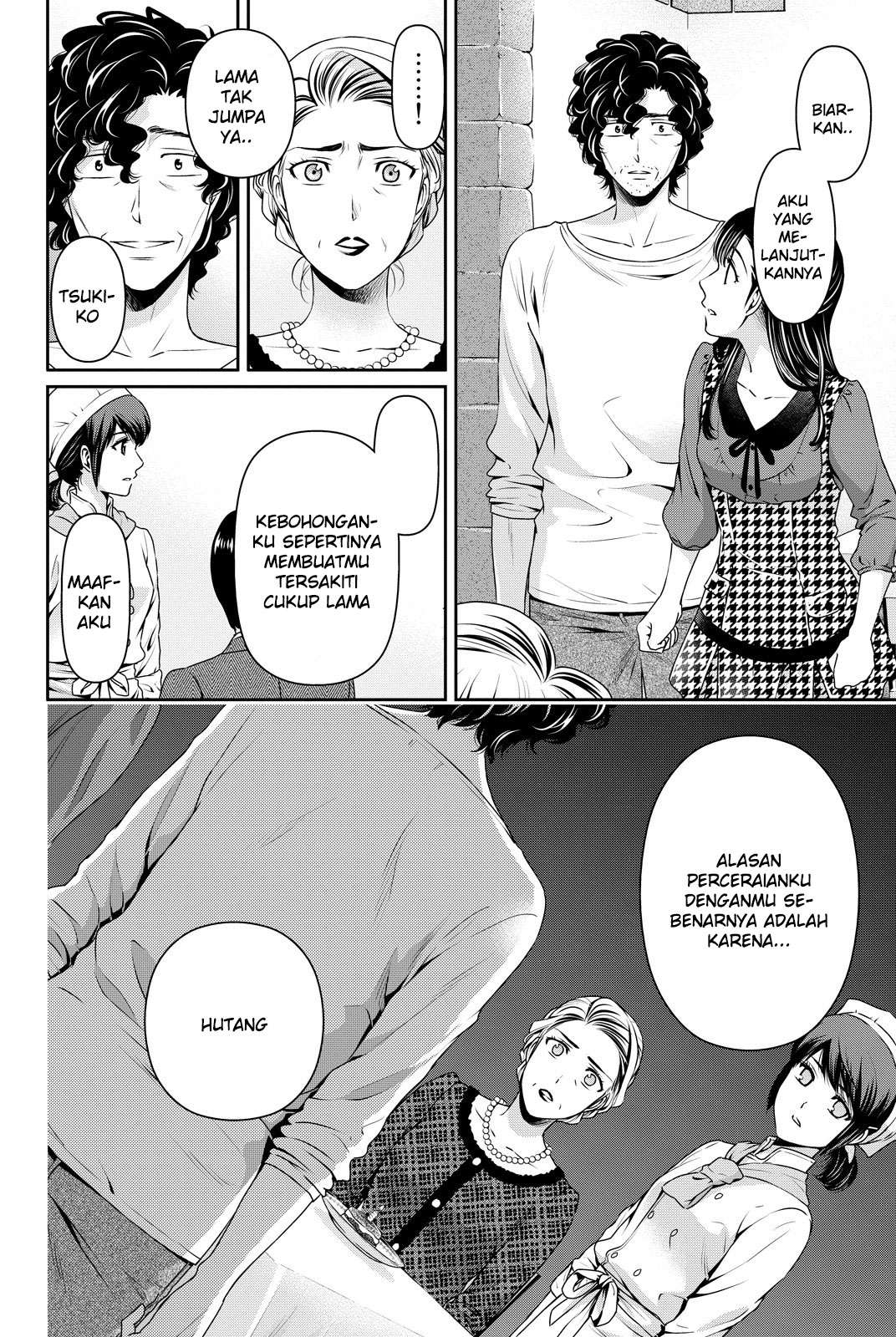 Domestic na Kanojo Chapter 90 - halaman 15