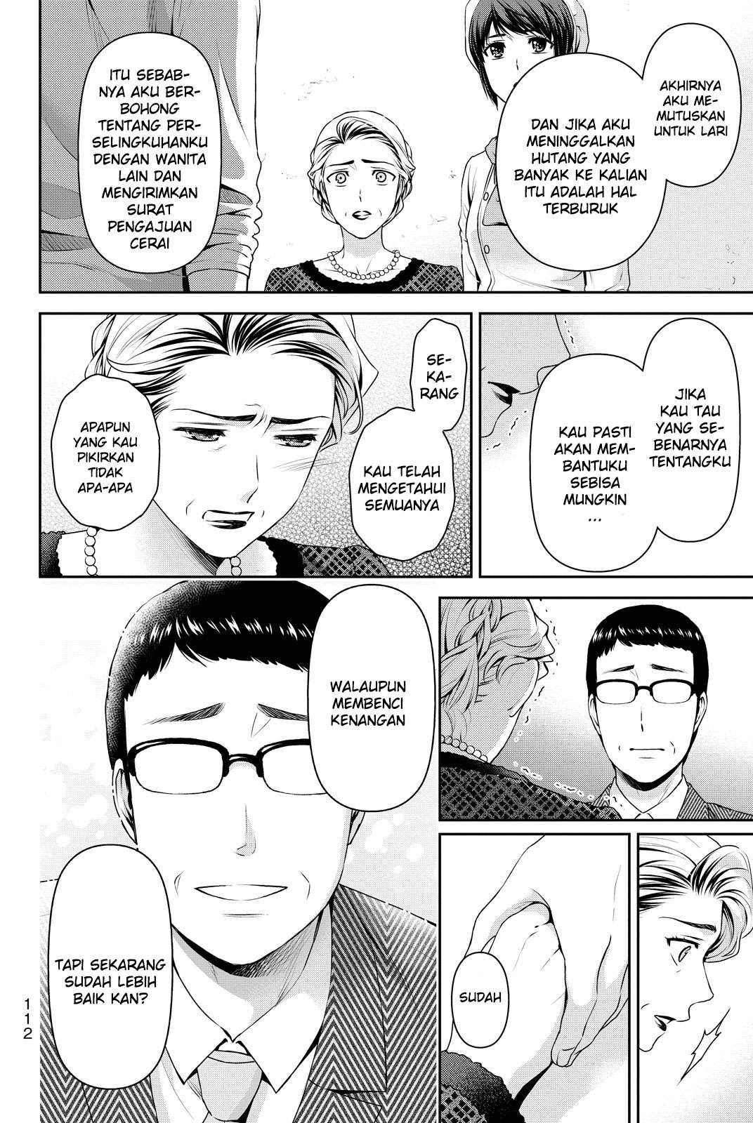 Domestic na Kanojo Chapter 90 - halaman 17