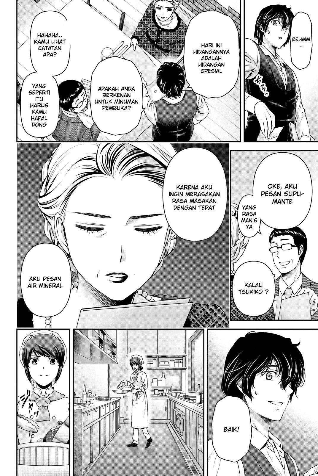 Domestic na Kanojo Chapter 90 - halaman 3