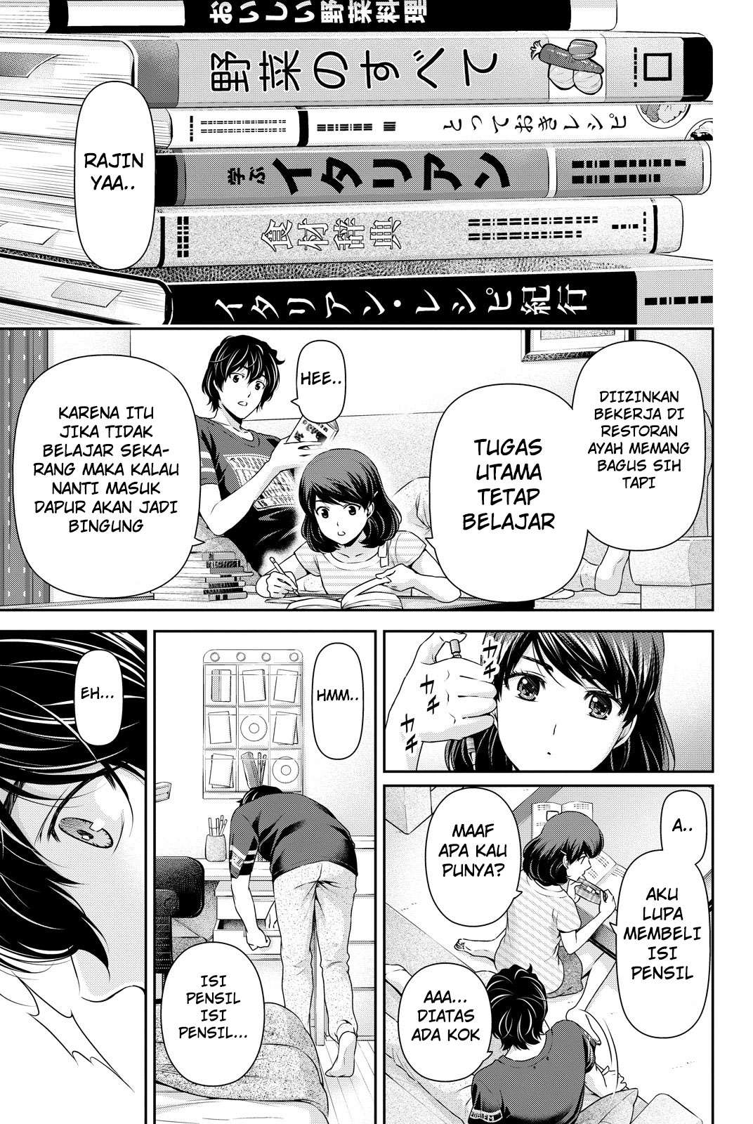 Domestic na Kanojo Chapter 92 - halaman 2