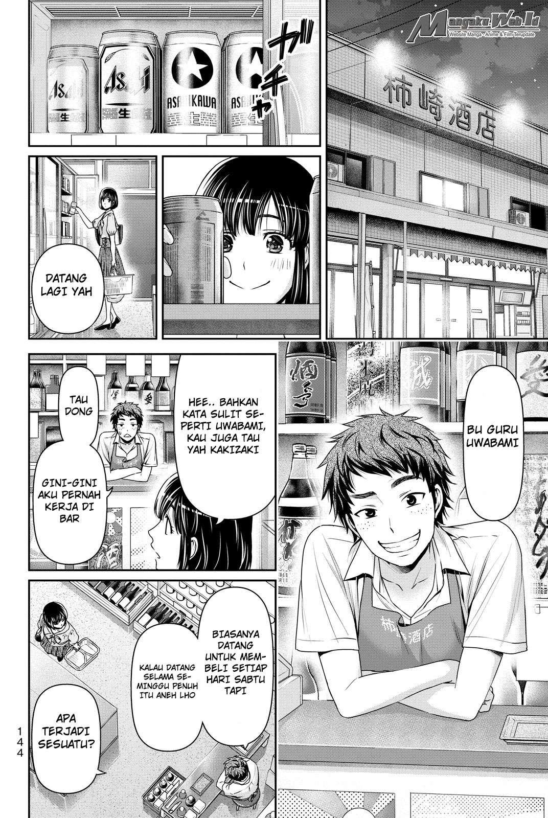 Domestic na Kanojo Chapter 92 - halaman 9
