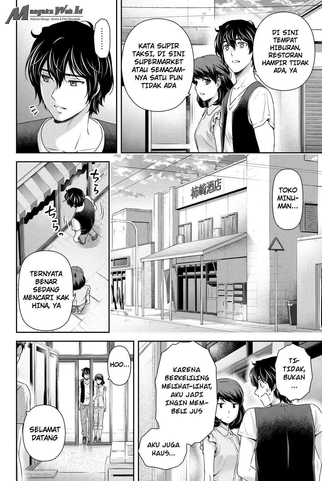 Domestic na Kanojo Chapter 94 - halaman 11