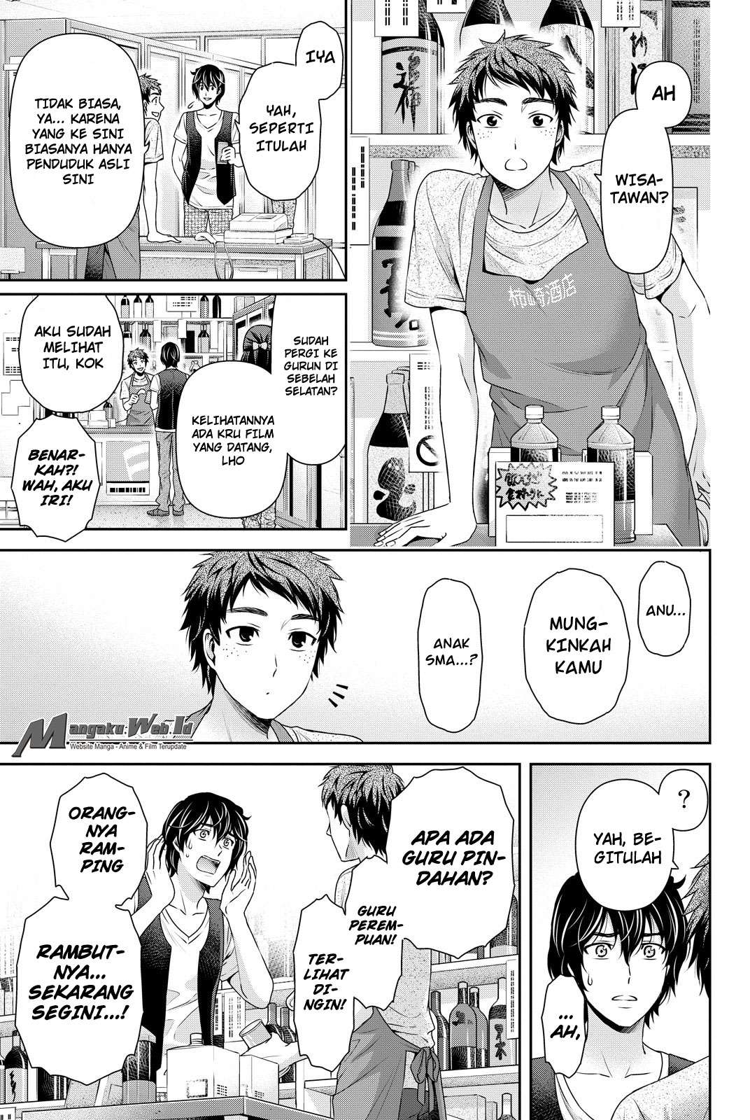 Domestic na Kanojo Chapter 94 - halaman 12