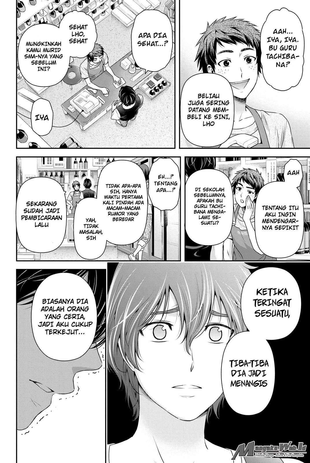 Domestic na Kanojo Chapter 94 - halaman 13