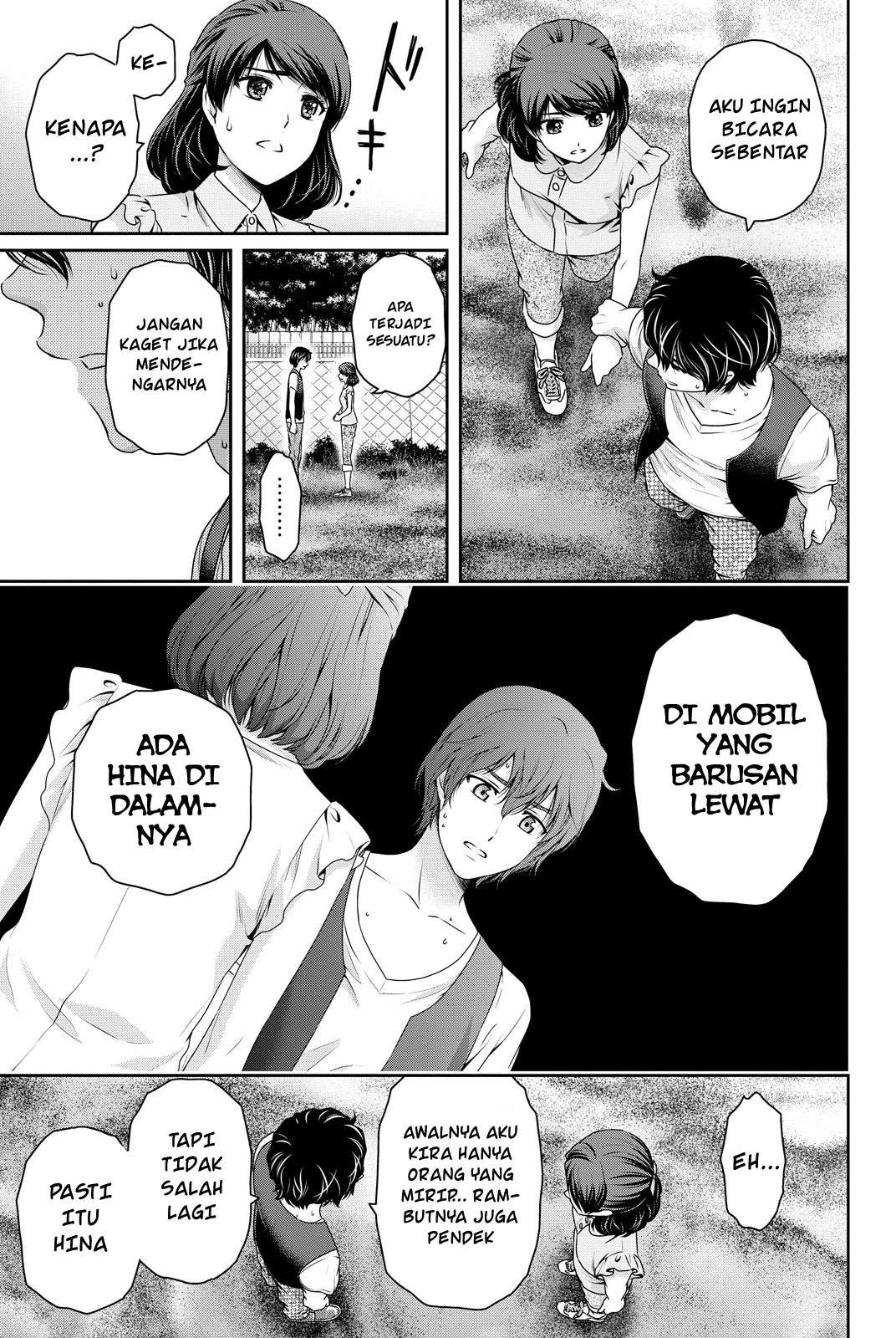 Domestic na Kanojo Chapter 94 - halaman 4