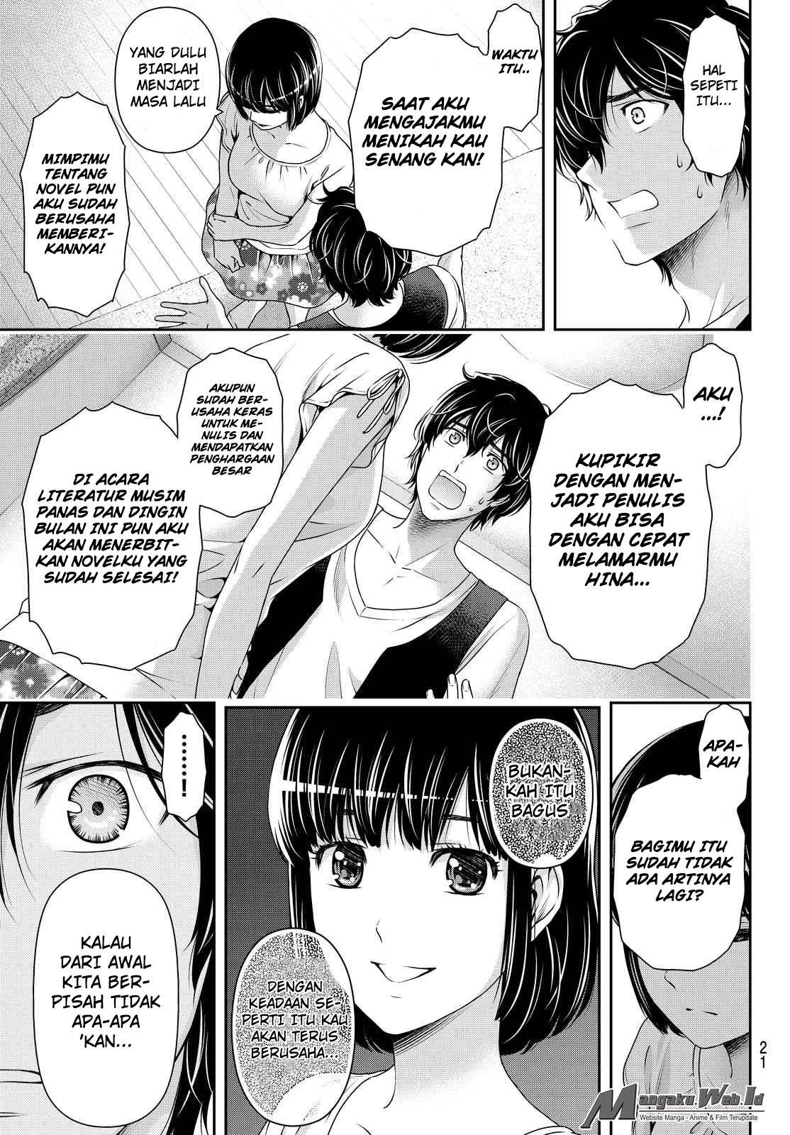 Domestic na Kanojo Chapter 95 - halaman 12