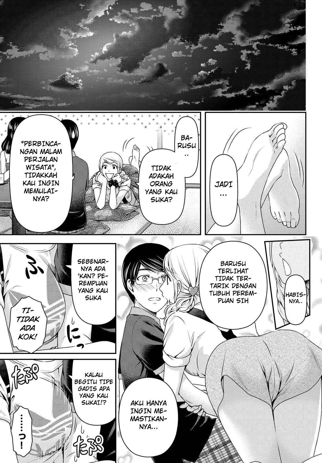 Domestic na Kanojo Chapter 95 - halaman 16