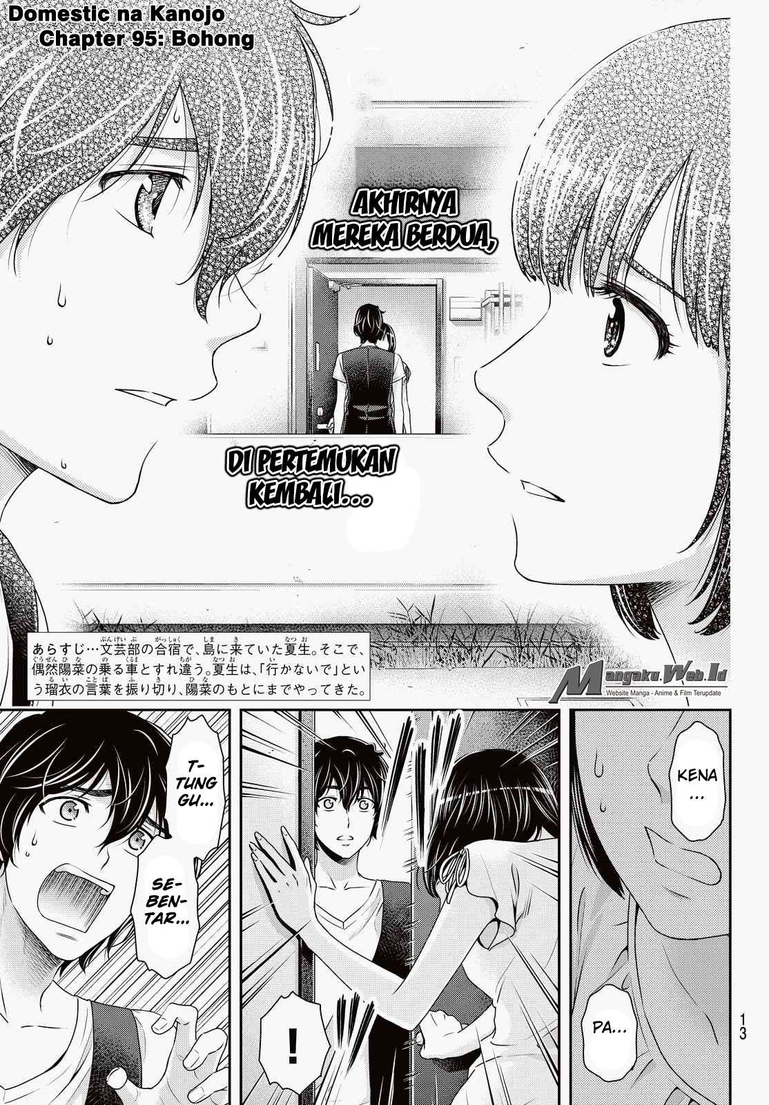Domestic na Kanojo Chapter 95 - halaman 4