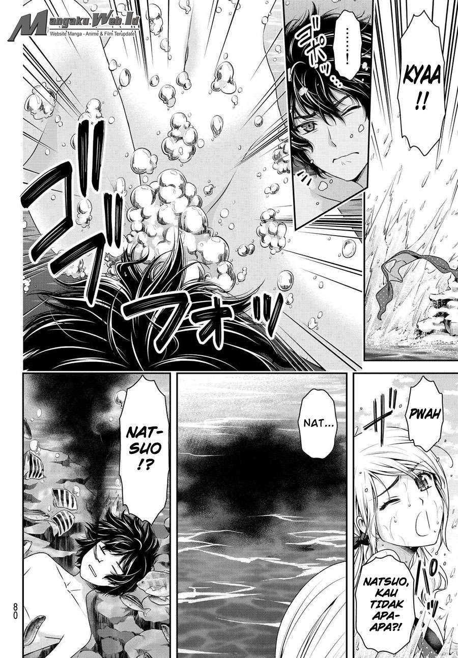 Domestic na Kanojo Chapter 96 - halaman 13