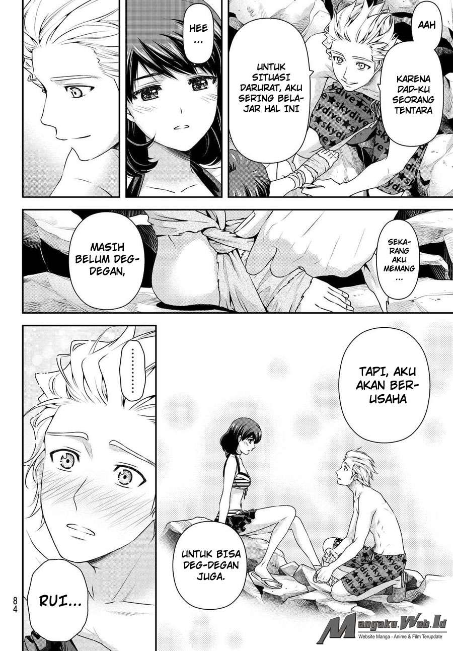Domestic na Kanojo Chapter 96 - halaman 17