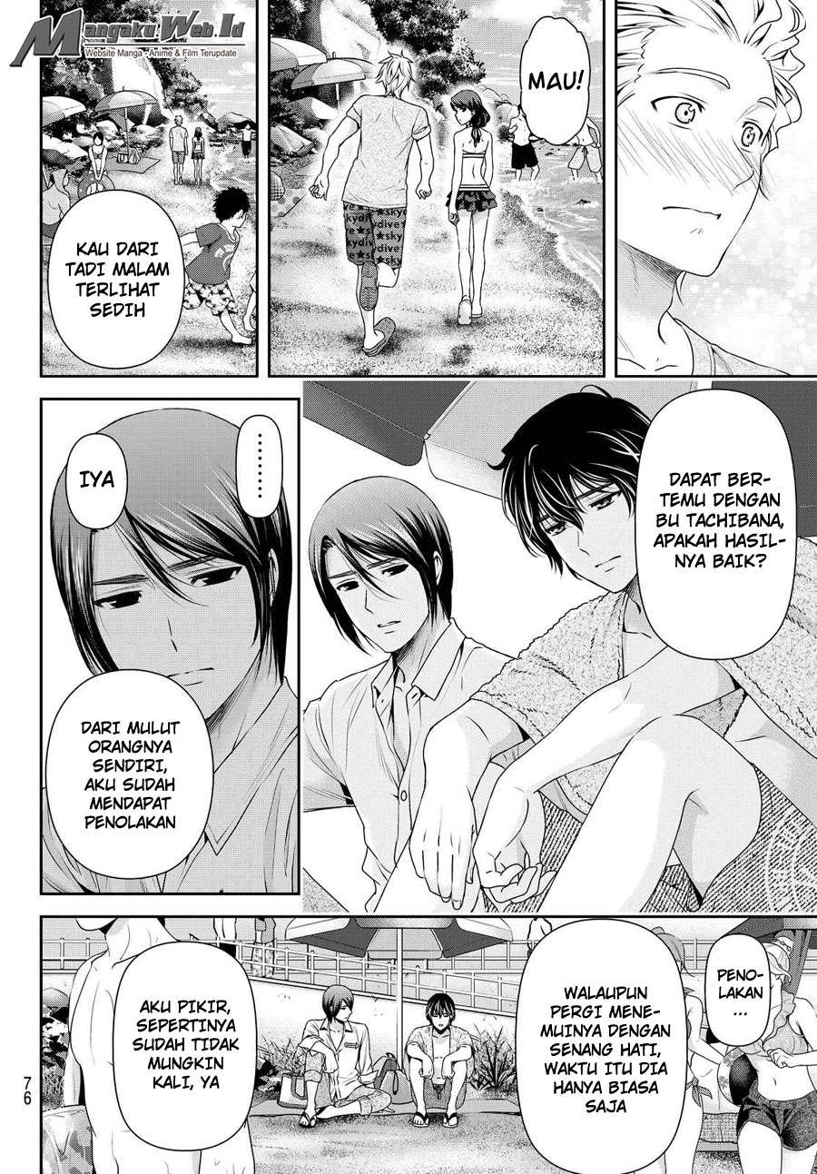 Domestic na Kanojo Chapter 96 - halaman 9