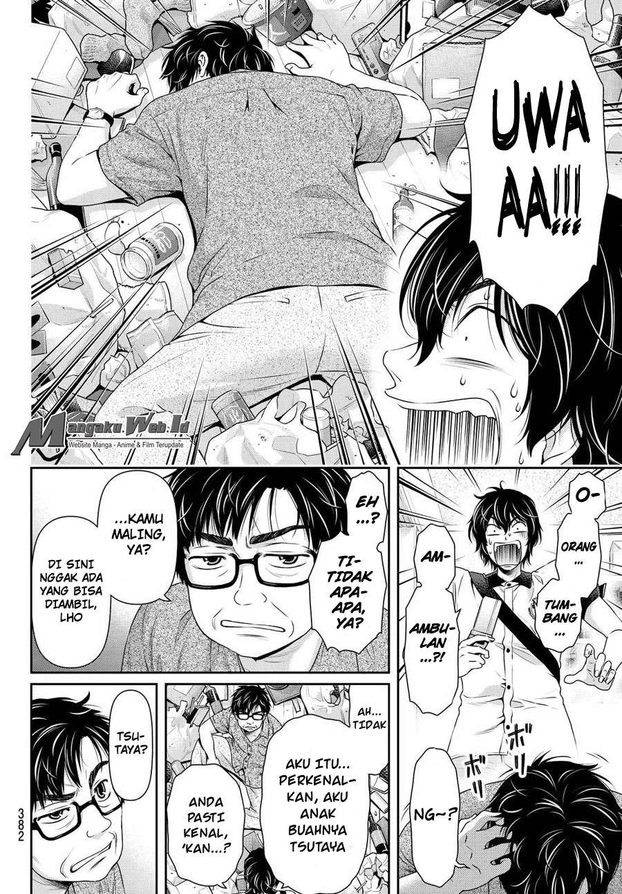 Domestic na Kanojo Chapter 98 - halaman 11