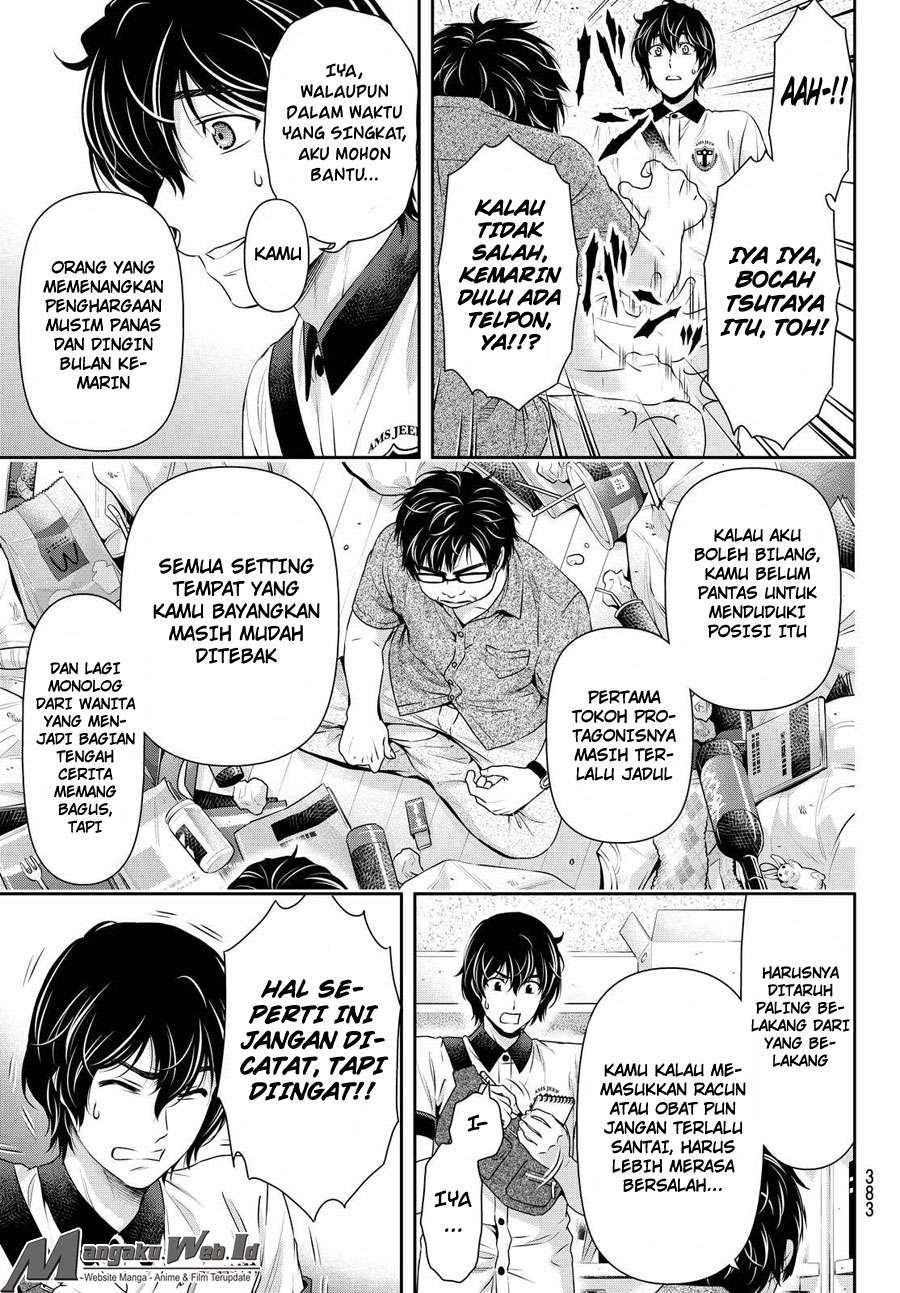 Domestic na Kanojo Chapter 98 - halaman 12