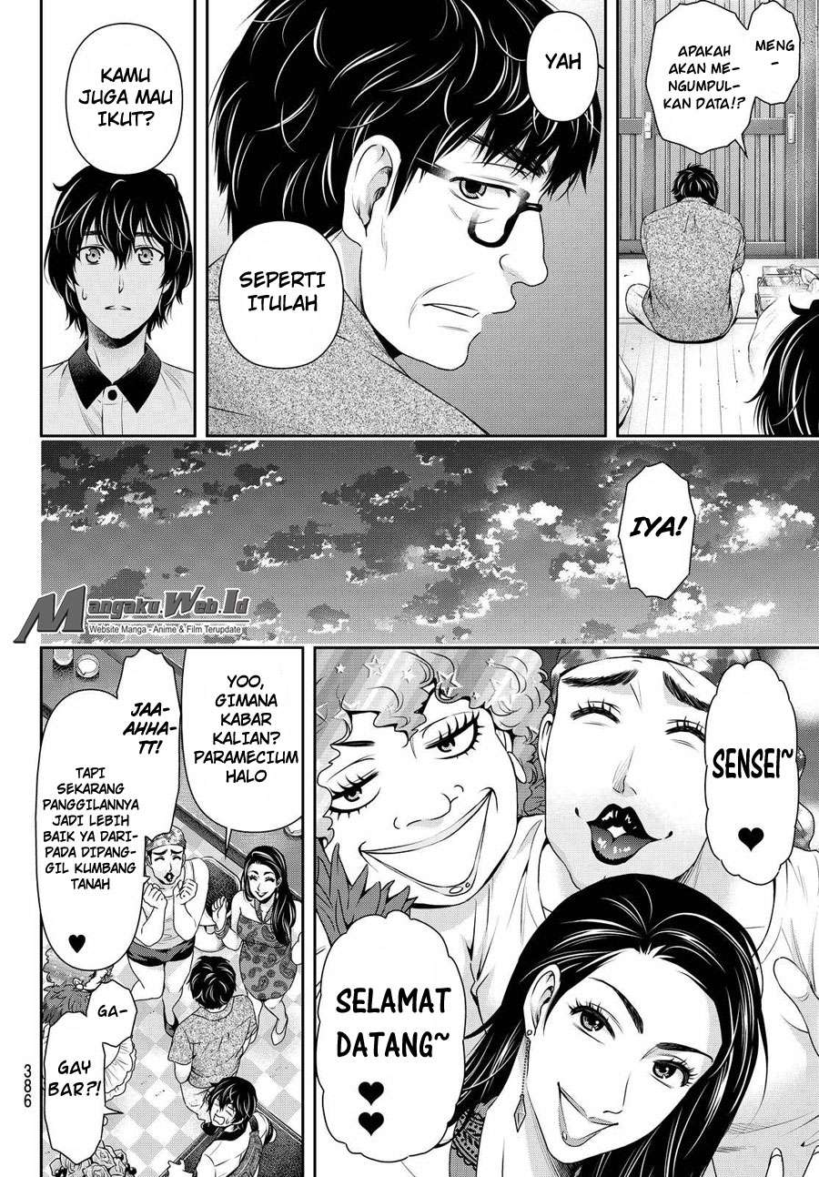 Domestic na Kanojo Chapter 98 - halaman 15