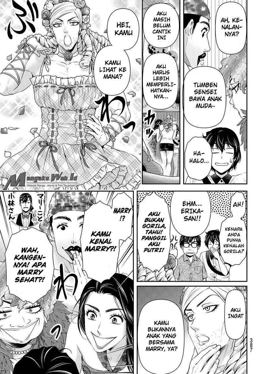 Domestic na Kanojo Chapter 98 - halaman 16
