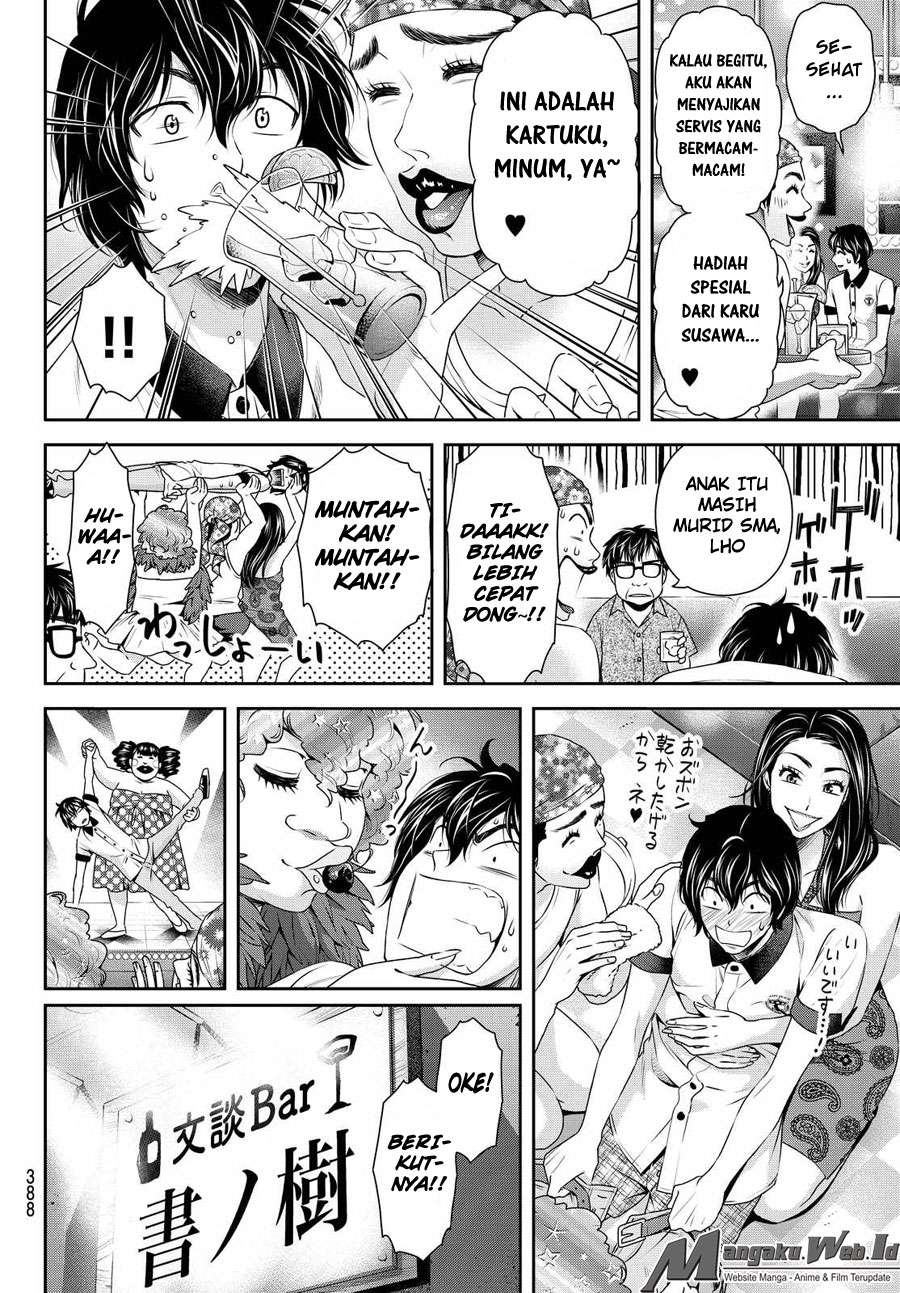 Domestic na Kanojo Chapter 98 - halaman 17