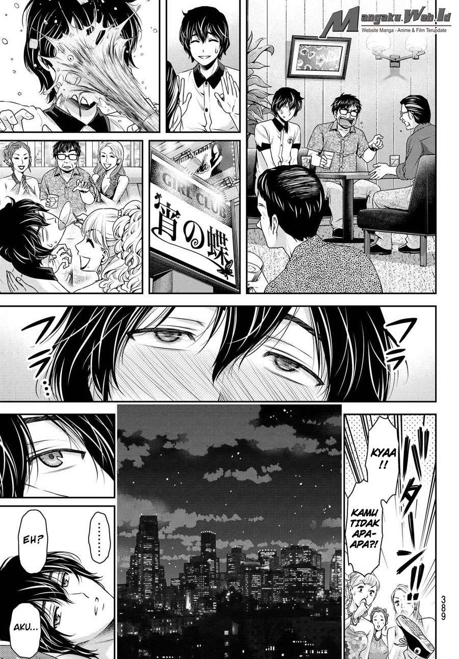 Domestic na Kanojo Chapter 98 - halaman 18