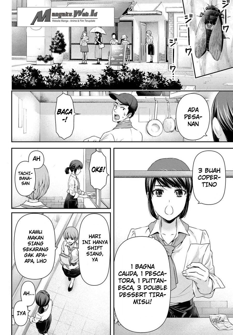 Domestic na Kanojo Chapter 98 - halaman 3